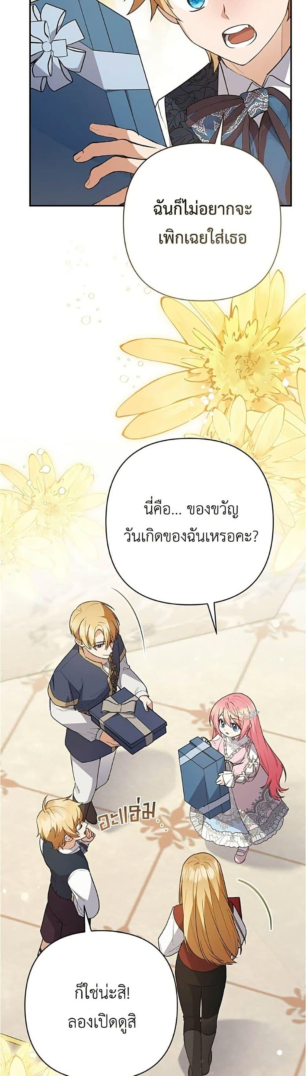 Manga-lc-com อ่านมังงะ อ่านการ์ตูน ออนไลน์ ฟรี The Youngest Daughter of the Legendary ตอนที่ 1 2 3 4 5 6 7 8 9 10 11 12 13 14 ฟรี ไม่มีโฆษณา Manga-lc - อ่าน มังงะ อ่าน การ์ตูน ออนไลน์ อ่านมังงะ ฟรี