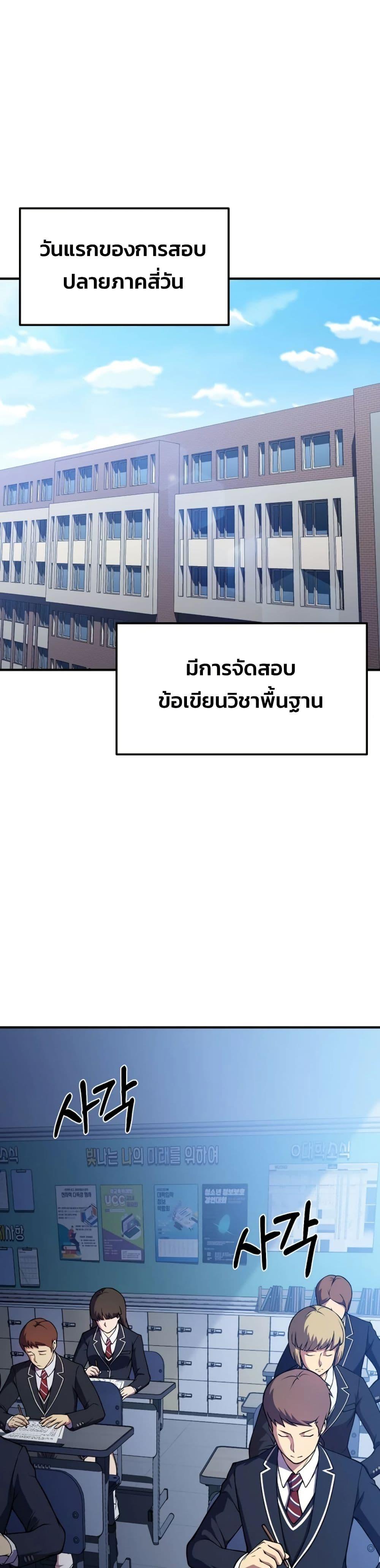 Manga-lc-com อ่านมังงะ อ่านการ์ตูน ออนไลน์ ฟรี Academy Reincarnation Hero ตอนที่ 1 2 3 4 5 6 7 8 9 10 11 12 13 14 ฟรี ไม่มีโฆษณา Manga-lc - อ่าน มังงะ อ่าน การ์ตูน ออนไลน์ อ่านมังงะ ฟรี