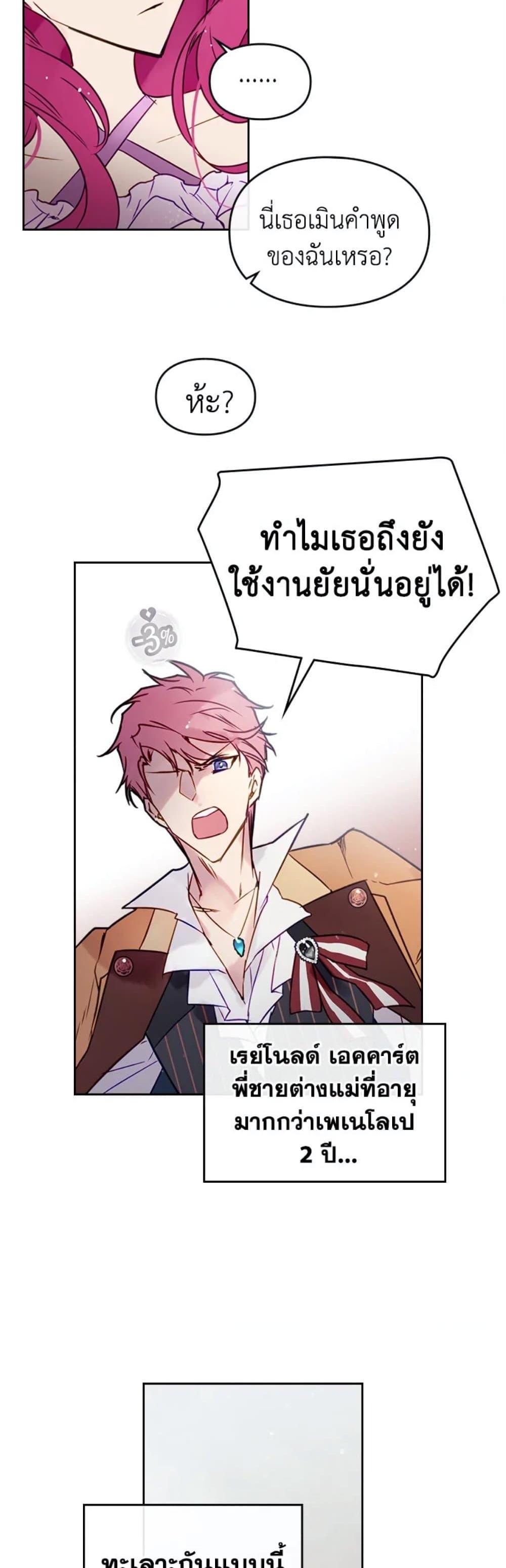 Manga-lc-com อ่านมังงะ อ่านการ์ตูน ออนไลน์ ฟรี Death Is The Only Ending For The Villainess ตอนที่ 1 2 3 4 5 6 7 8 9 10 11 12 13 14 ฟรี ไม่มีโฆษณา Manga-lc - อ่าน มังงะ อ่าน การ์ตูน ออนไลน์ อ่านมังงะ ฟรี