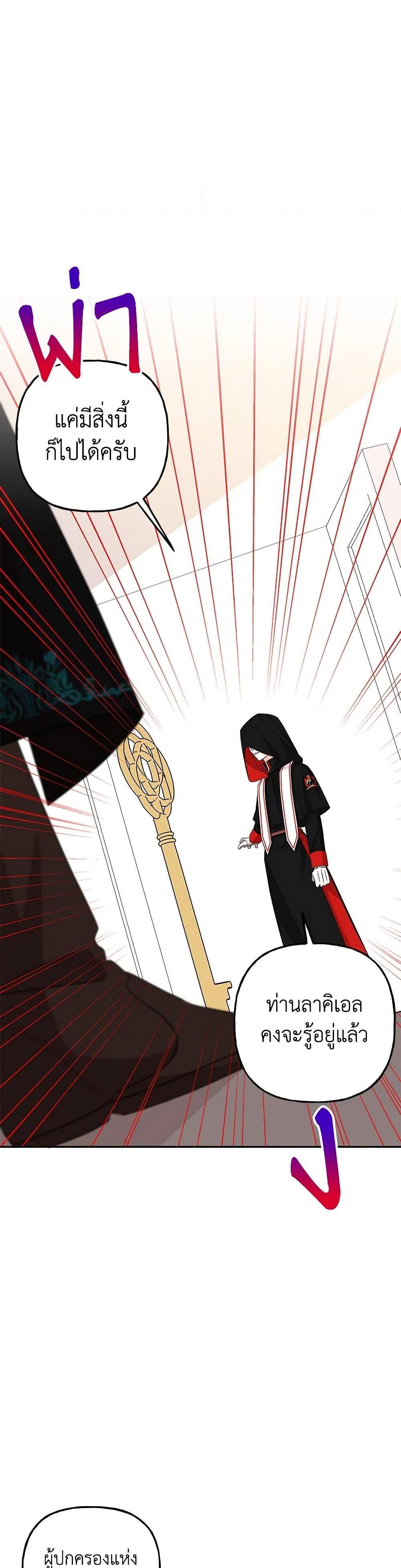 Manga-lc-com อ่านมังงะ อ่านการ์ตูน ออนไลน์ ฟรี Daughter of the Archmage ตอนที่ 1 2 3 4 5 6 7 8 9 10 11 12 13 14 ฟรี ไม่มีโฆษณา Manga-lc - อ่าน มังงะ อ่าน การ์ตูน ออนไลน์ อ่านมังงะ ฟรี