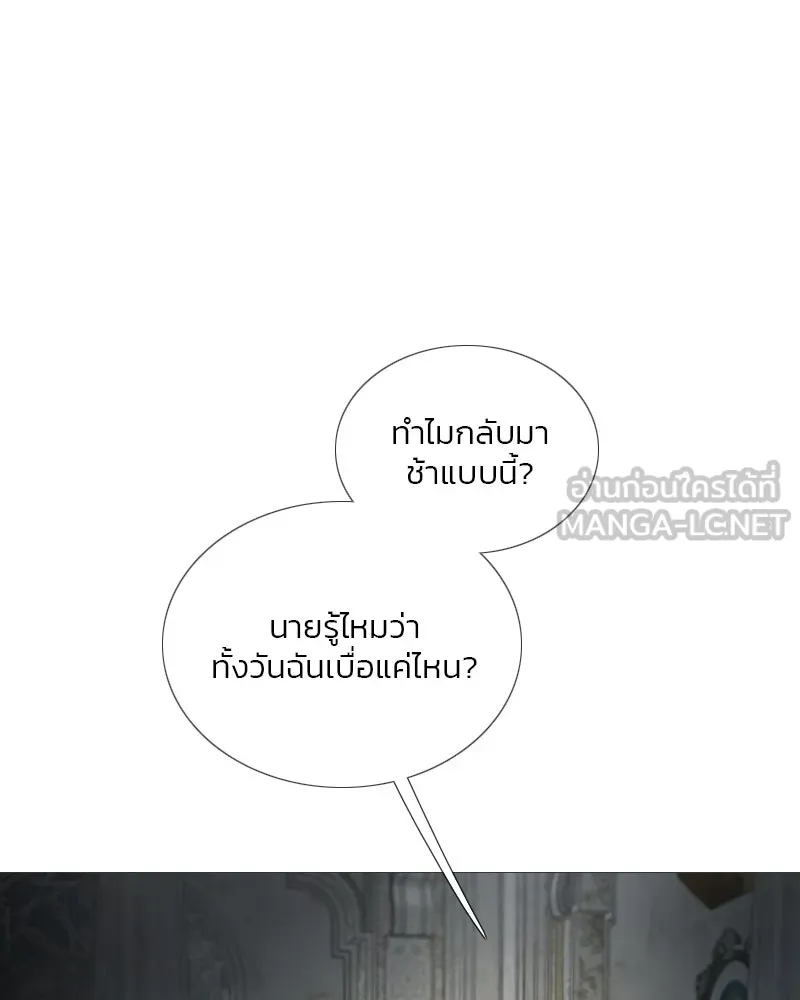 เซเรน่า ตอนที่ 86 รูปที่ 81