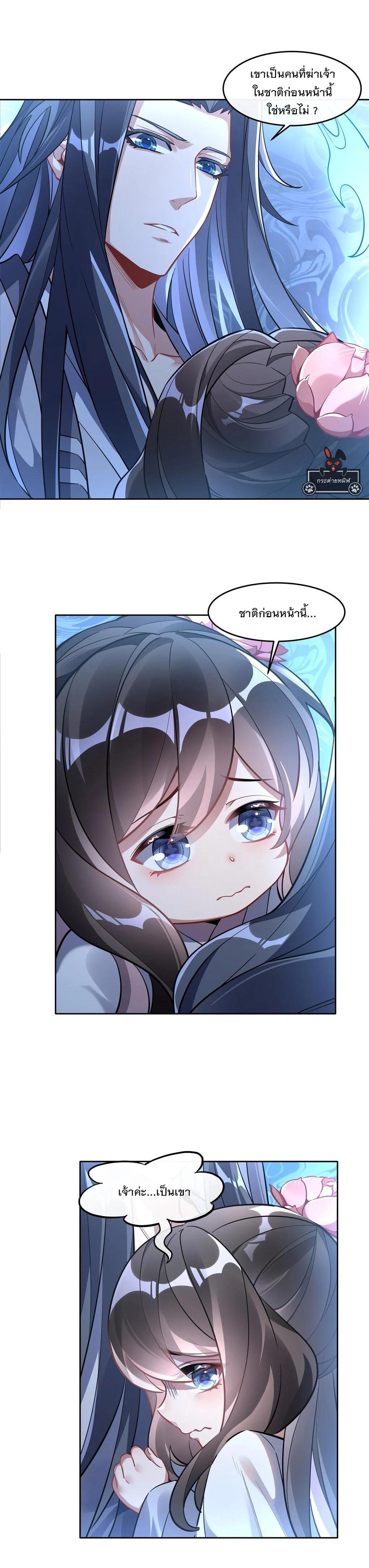 Manga-lc-com อ่านมังงะ อ่านการ์ตูน ออนไลน์ ฟรี My Female Disciples are all Future Masters of the Heavens ตอนที่ 1 2 3 4 5 6 7 8 9 10 11 12 13 14 ฟรี ไม่มีโฆษณา Manga-lc - อ่าน มังงะ อ่าน การ์ตูน ออนไลน์ อ่านมังงะ ฟรี