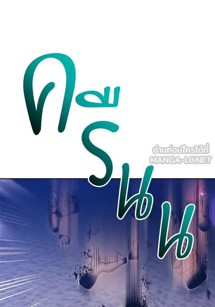 +99 ท่อนไม้พร้อมบวก ตอนที่ 37 คิงสไลม์ (1) รูปที่ 366