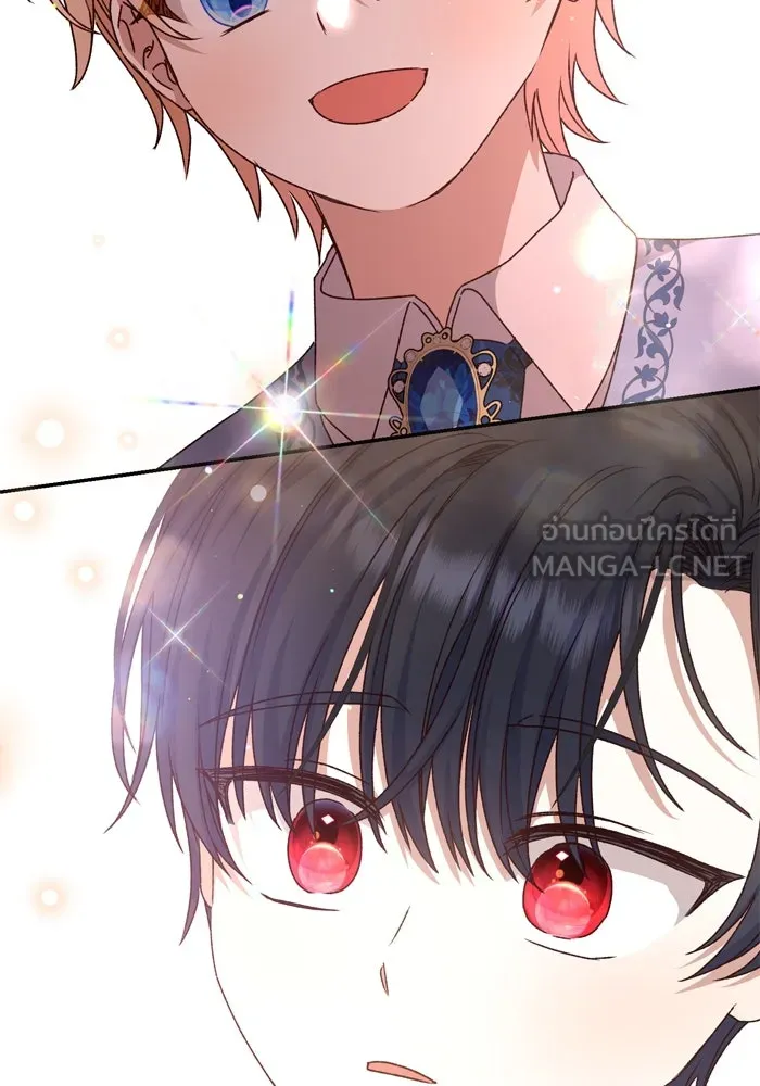 เกิดใหม่คราวนี้ ขอเป็นคนดีดูสักครั้ง ตอนที่ 42 รูปที่ 84