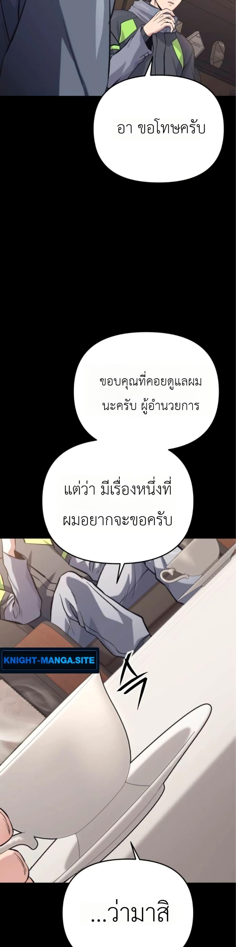 Manga-lc-com อ่านมังงะ อ่านการ์ตูน ออนไลน์ ฟรี National Power Level Labyrinth Designer ตอนที่ 1 2 3 4 5 6 7 8 9 10 11 12 13 14 ฟรี ไม่มีโฆษณา Manga-lc - อ่าน มังงะ อ่าน การ์ตูน ออนไลน์ อ่านมังงะ ฟรี