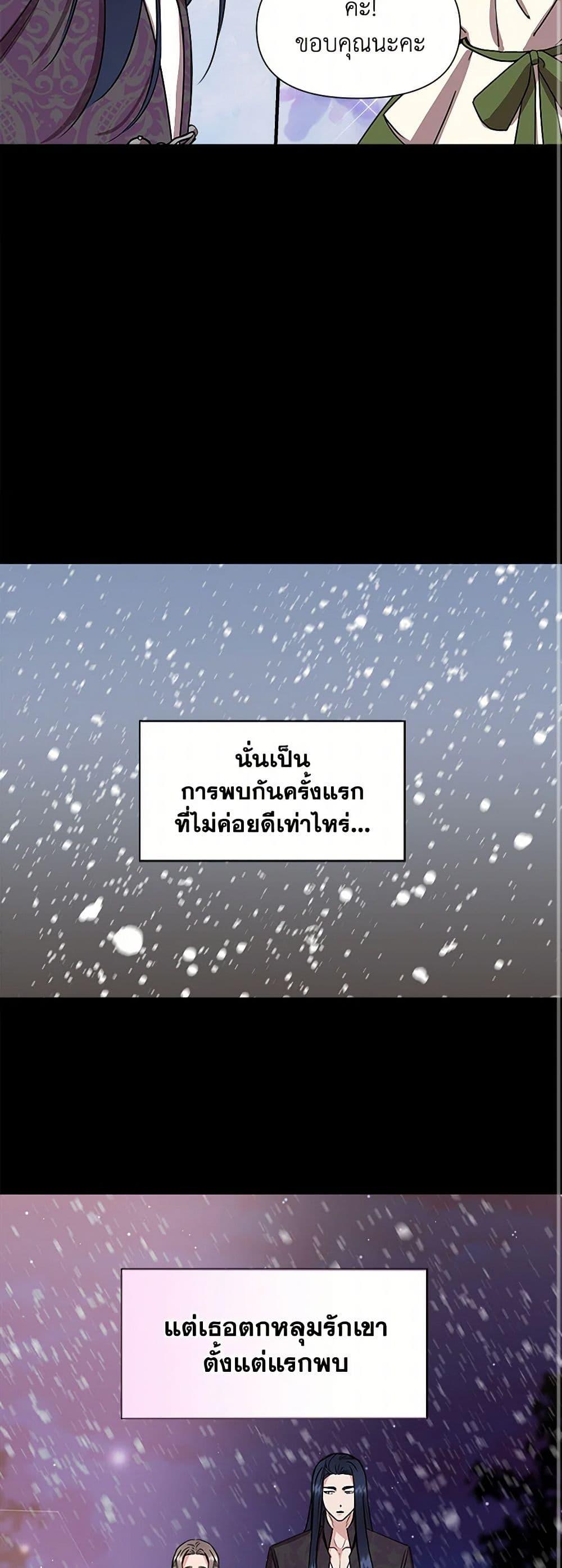 Manga-lc-com อ่านมังงะ อ่านการ์ตูน ออนไลน์ ฟรี I Wasn’t the Cinderella ตอนที่ 1 2 3 4 5 6 7 8 9 10 11 12 13 14 ฟรี ไม่มีโฆษณา Manga-lc - อ่าน มังงะ อ่าน การ์ตูน ออนไลน์ อ่านมังงะ ฟรี