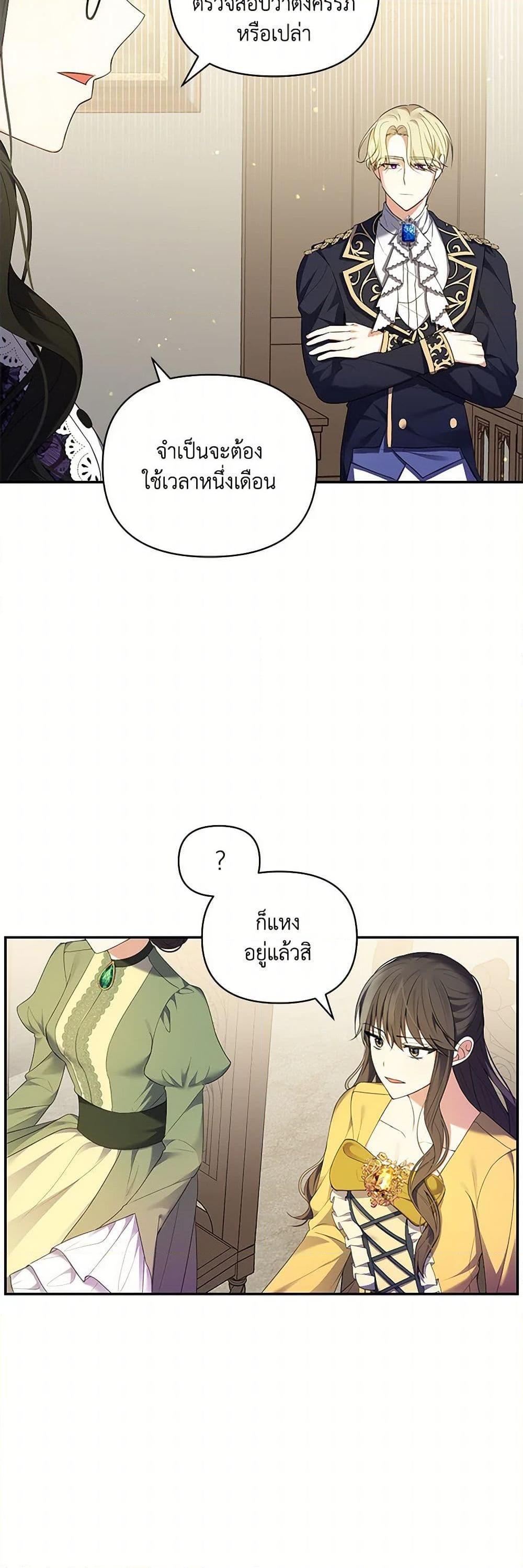 Manga-lc-com อ่านมังงะ อ่านการ์ตูน ออนไลน์ ฟรี Reforming My Regretful Husband ตอนที่ 1 2 3 4 5 6 7 8 9 10 11 12 13 14 ฟรี ไม่มีโฆษณา Manga-lc - อ่าน มังงะ อ่าน การ์ตูน ออนไลน์ อ่านมังงะ ฟรี