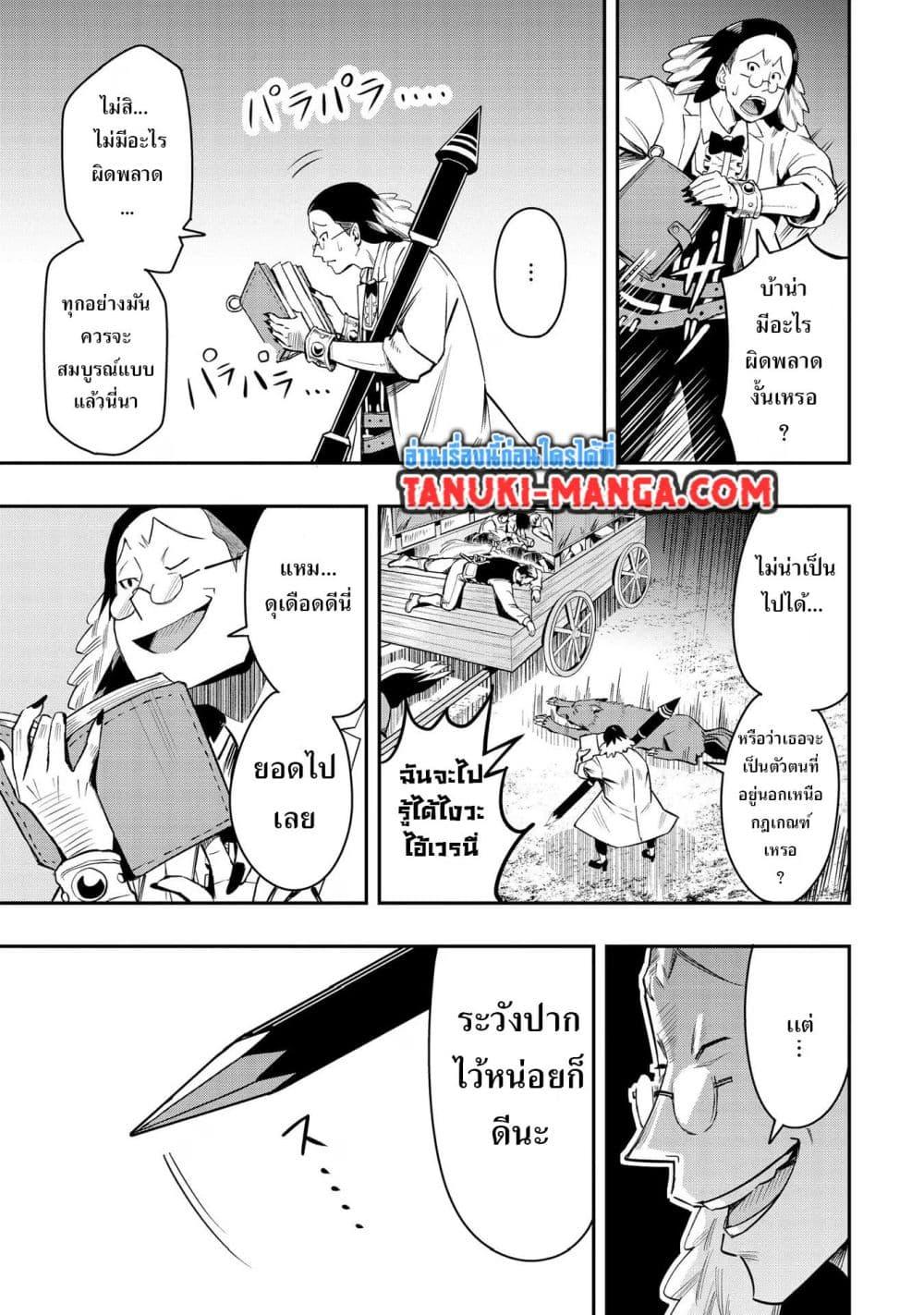 Manga-lc-com อ่านมังงะ อ่านการ์ตูน ออนไลน์ ฟรี Aru Hi, Damin wo Musabotte Itara Ichizoku kara Tsuihousarete Mori ni Suteraremashita ตอนที่ 1 2 3 4 5 6 7 8 9 10 11 12 13 14 ฟรี ไม่มีโฆษณา Manga-lc - อ่าน มังงะ อ่าน การ์ตูน ออนไลน์ อ่านมังงะ ฟรี