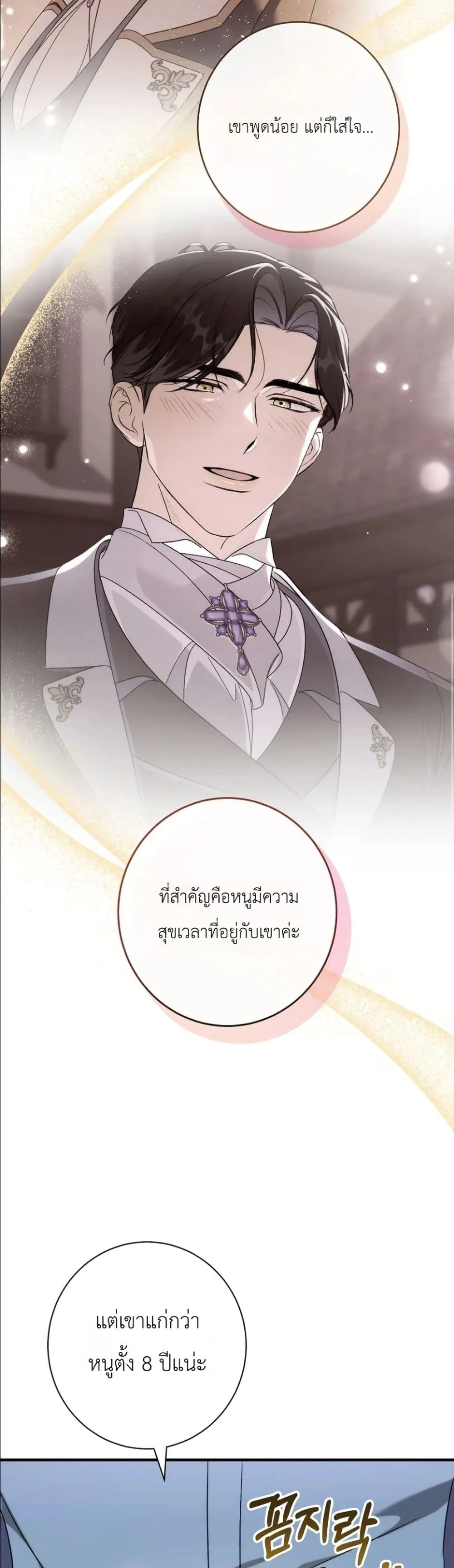 Manga-lc-com อ่านมังงะ อ่านการ์ตูน ออนไลน์ ฟรี Dating the Emperor in Secret, but I Don’t Know About It ตอนที่ 1 2 3 4 5 6 7 8 9 10 11 12 13 14 ฟรี ไม่มีโฆษณา Manga-lc - อ่าน มังงะ อ่าน การ์ตูน ออนไลน์ อ่านมังงะ ฟรี