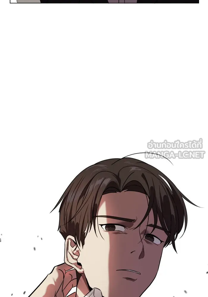 ช่วยเปลี่ยนฉันที ตอนที่ 9. ชเวโบยุน 9 รูปที่ 78