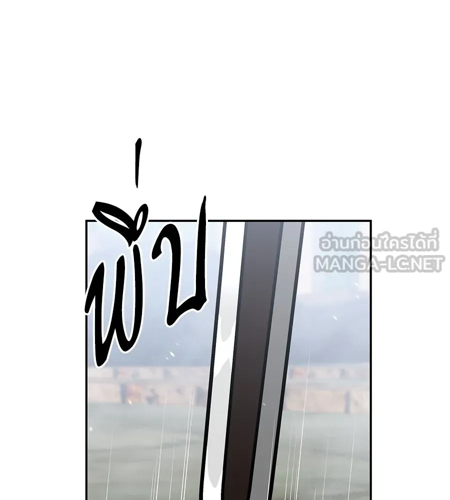 ถึกทนแทงก์แรงก์ C ตอนที่ 17 รูปที่ 168
