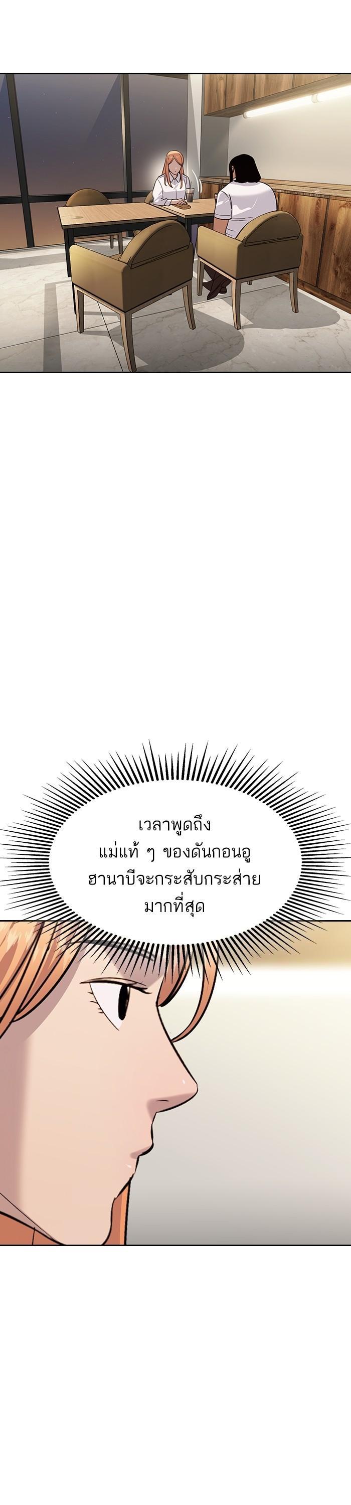 Manga-lc-com อ่านมังงะ อ่านการ์ตูน ออนไลน์ ฟรี The World Is Money and Power กลโกงโลกพนัน ตอนที่ 1 2 3 4 5 6 7 8 9 10 11 12 13 14 ฟรี ไม่มีโฆษณา Manga-lc - อ่าน มังงะ อ่าน การ์ตูน ออนไลน์ อ่านมังงะ ฟรี