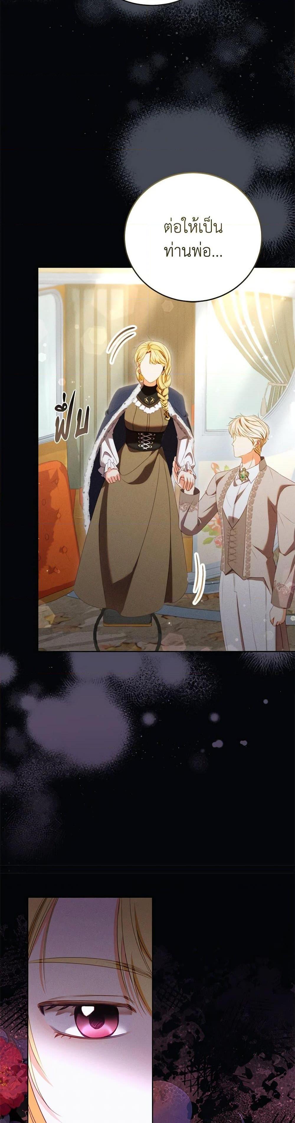 Manga-lc-com อ่านมังงะ อ่านการ์ตูน ออนไลน์ ฟรี Becoming the Lady of the Cursed Ducal House ตอนที่ 1 2 3 4 5 6 7 8 9 10 11 12 13 14 ฟรี ไม่มีโฆษณา Manga-lc - อ่าน มังงะ อ่าน การ์ตูน ออนไลน์ อ่านมังงะ ฟรี