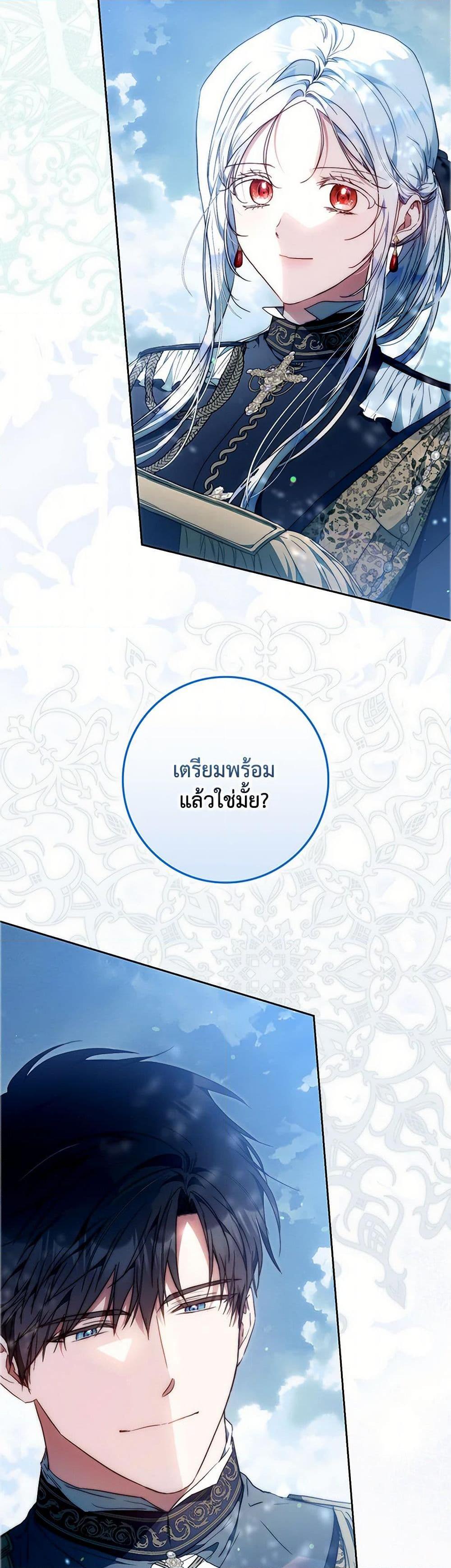 Manga-lc-com อ่านมังงะ อ่านการ์ตูน ออนไลน์ ฟรี I Became the Wife of the Male Lead ตอนที่ 1 2 3 4 5 6 7 8 9 10 11 12 13 14 ฟรี ไม่มีโฆษณา Manga-lc - อ่าน มังงะ อ่าน การ์ตูน ออนไลน์ อ่านมังงะ ฟรี