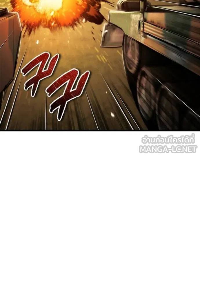 โกดังลับหลังโลกแตก ตอนที่ 27 รูปที่ 53