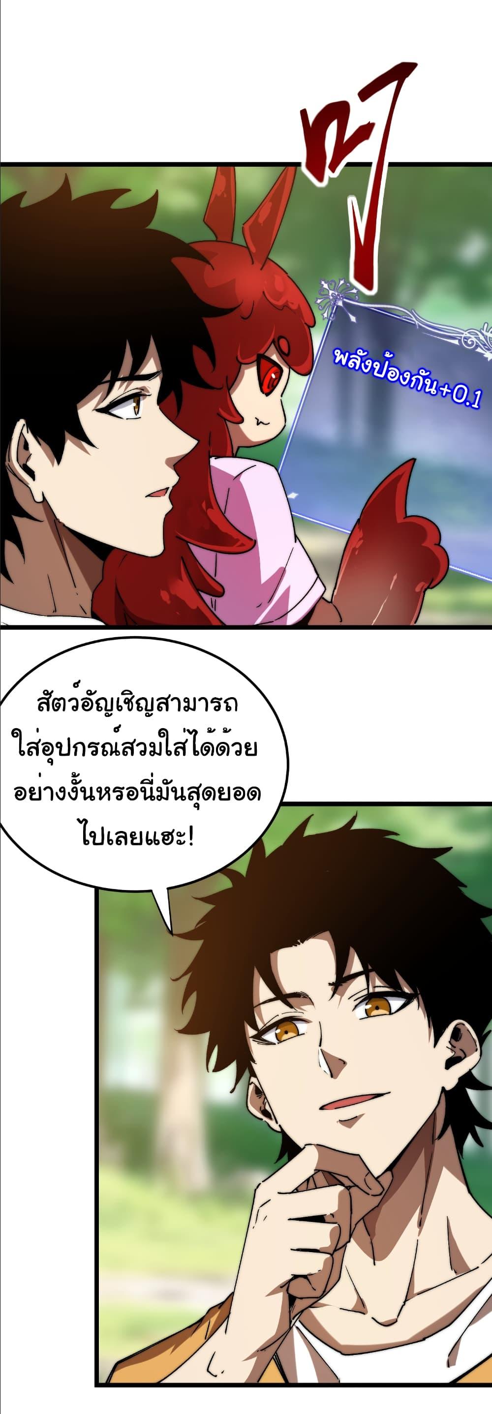 Manga-lc-com อ่านมังงะ อ่านการ์ตูน ออนไลน์ ฟรี Summon the devil, I am the abyss ตอนที่ 1 2 3 4 5 6 7 8 9 10 11 12 13 14 ฟรี ไม่มีโฆษณา Manga-lc - อ่าน มังงะ อ่าน การ์ตูน ออนไลน์ อ่านมังงะ ฟรี