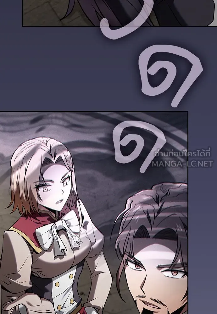 นักดาบอัจฉริยะจากอะคาเดมี ตอนที่ 90 รูปที่ 9