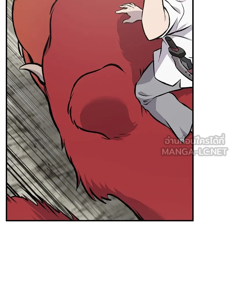 ปลูกผักพิชิตหอคอย ตอนที่ 78 รูปที่ 116