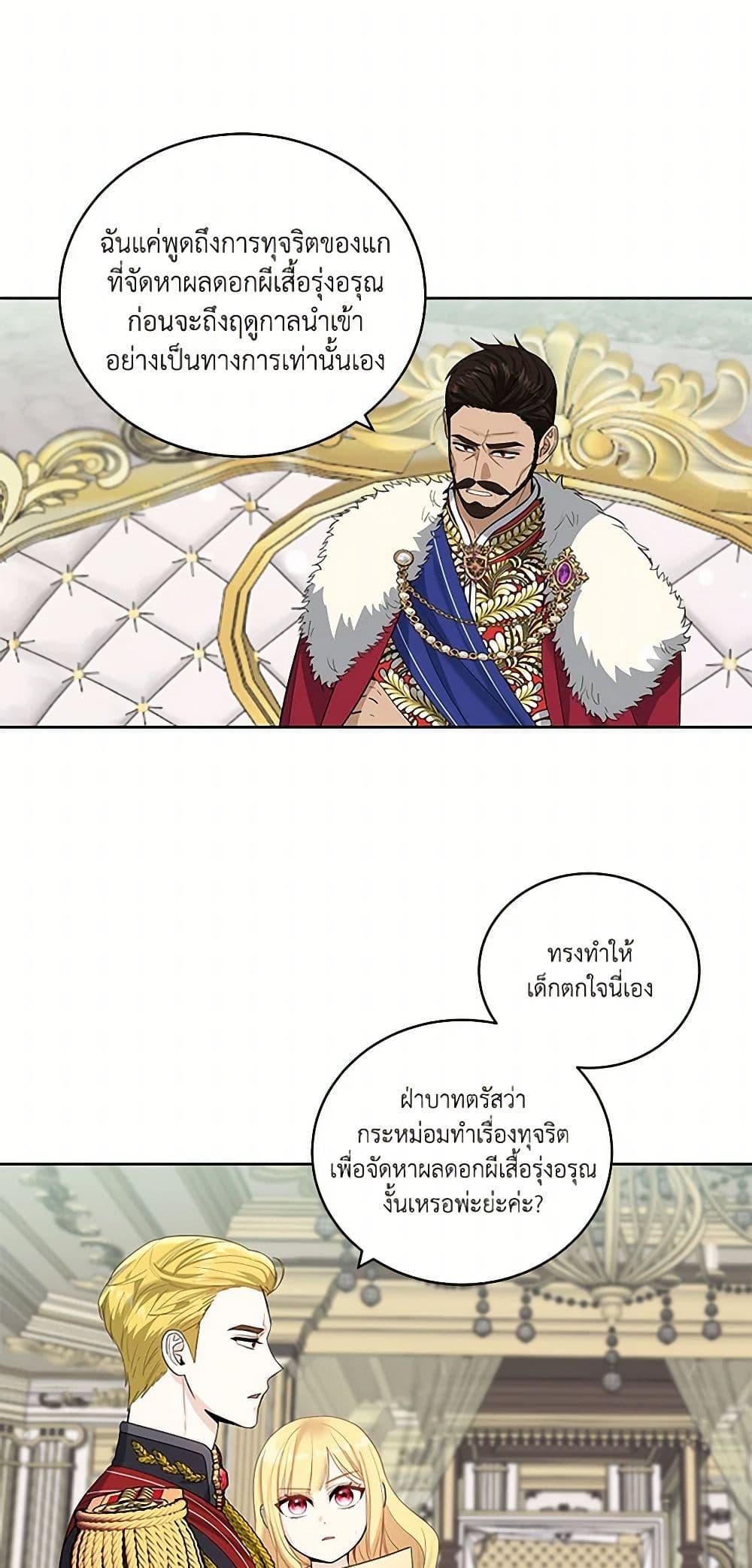 Manga-lc-com อ่านมังงะ อ่านการ์ตูน ออนไลน์ ฟรี I’ll Protect You, Daddy! ตอนที่ 1 2 3 4 5 6 7 8 9 10 11 12 13 14 ฟรี ไม่มีโฆษณา Manga-lc - อ่าน มังงะ อ่าน การ์ตูน ออนไลน์ อ่านมังงะ ฟรี