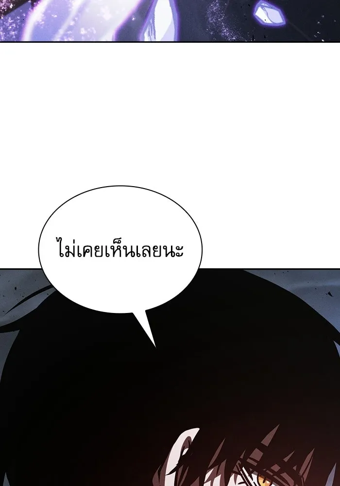 นักดาบอัจฉริยะจากอะคาเดมี ตอนที่ 146 รูปที่ 68
