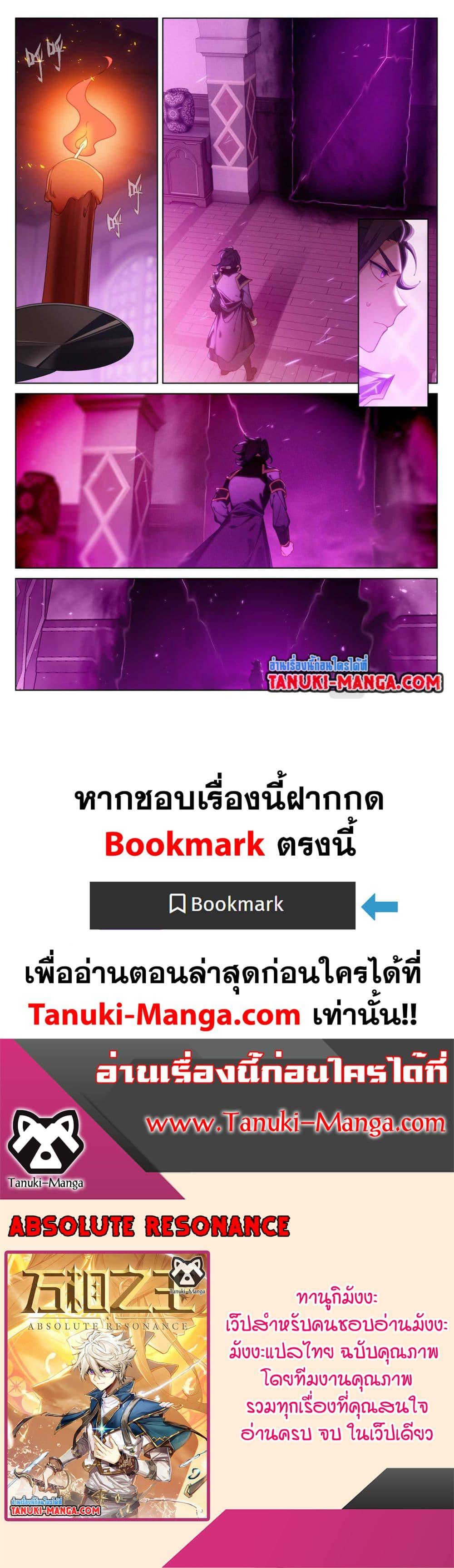 Manga-lc-com อ่านมังงะ อ่านการ์ตูน ออนไลน์ ฟรี Absolute Resonance ตอนที่ 1 2 3 4 5 6 7 8 9 10 11 12 13 14 ฟรี ไม่มีโฆษณา Manga-lc - อ่าน มังงะ อ่าน การ์ตูน ออนไลน์ อ่านมังงะ ฟรี