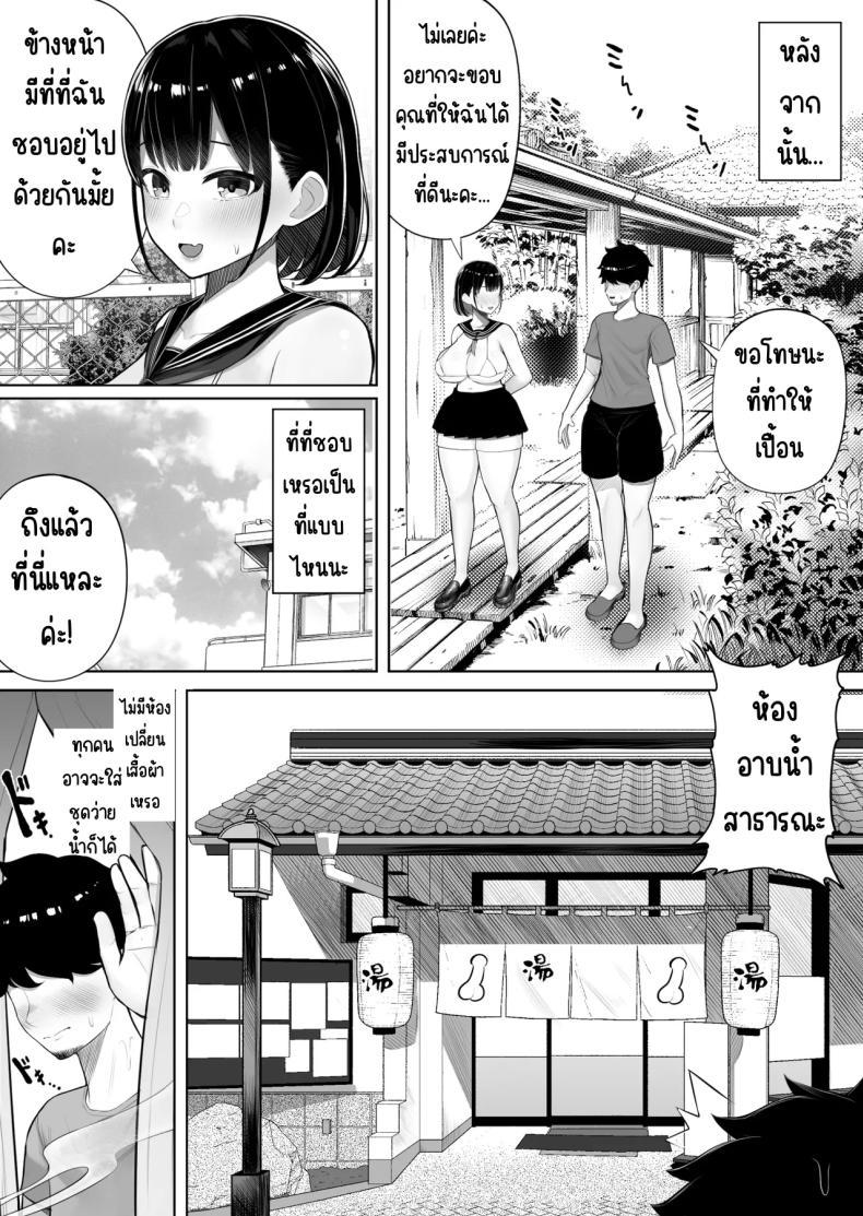 Doujin-Lc- อ่าน โดจิน มังฮวา เกาหลี ญี่ปุ่น จีน แปลไทย ดันมาเกาะที่มีแต่ผู้หญิง [Kurukuru] ตอนที่ 1 2 3 4 5 6 7 8 9 10 11 12 13 14 ฟรี ไม่มีโฆษณา อ่าน โดจิน Manhwa เกาหลี ญี่ปุ่น จีน เรามีครบ คัดมาให้เน้นๆ โดจิน 18+ รับประกันความฟินโดย  Doujin Lc