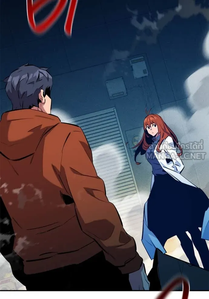 แยกร่างล่าอัตโนมัติ ตอนที่ 143 รูปที่ 123