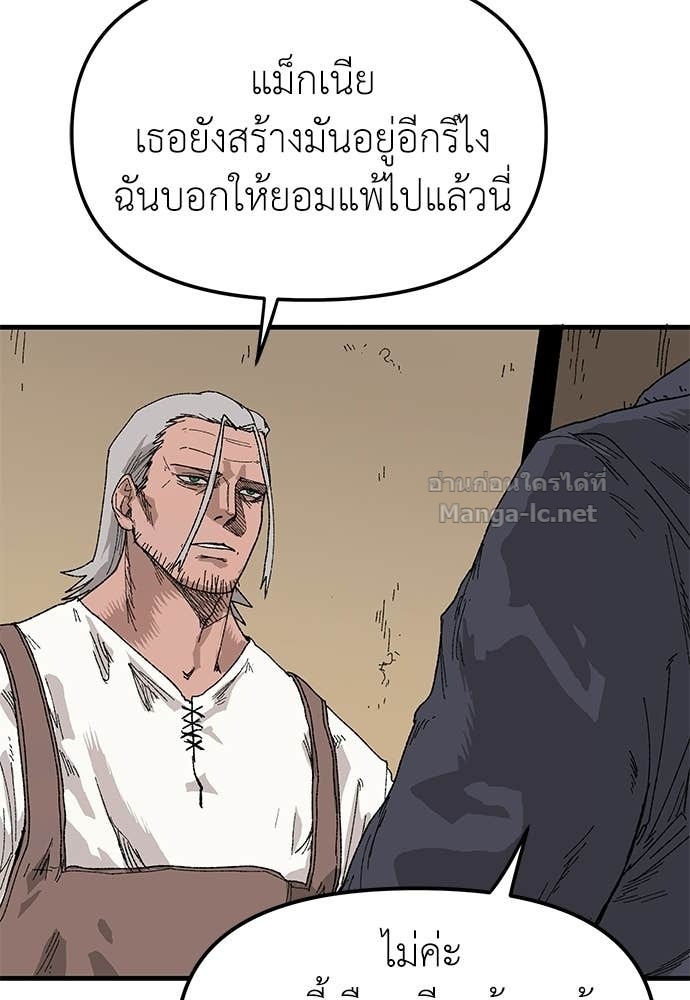 Doujin-Lc- อ่าน โดจิน มังฮวา เกาหลี ญี่ปุ่น จีน แปลไทย สารสุดท้ายจากโครงกระดูก ตอนที่ 1 2 3 4 5 6 7 8 9 10 11 12 13 14 ฟรี ไม่มีโฆษณา อ่าน โดจิน Manhwa เกาหลี ญี่ปุ่น จีน เรามีครบ คัดมาให้เน้นๆ โดจิน 18+ รับประกันความฟินโดย Doujin Lc