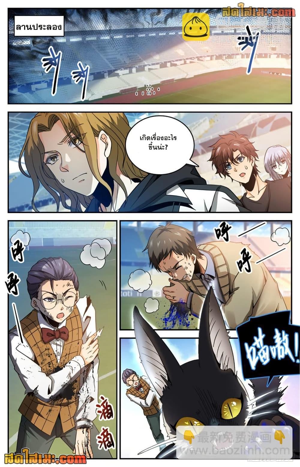 Manga-lc-com อ่านมังงะ อ่านการ์ตูน ออนไลน์ ฟรี Versatile Mage จอมเวทย์เต็มพิกัด ตอนที่ 1 2 3 4 5 6 7 8 9 10 11 12 13 14 ฟรี ไม่มีโฆษณา Manga-lc - อ่าน มังงะ อ่าน การ์ตูน ออนไลน์ อ่านมังงะ ฟรี