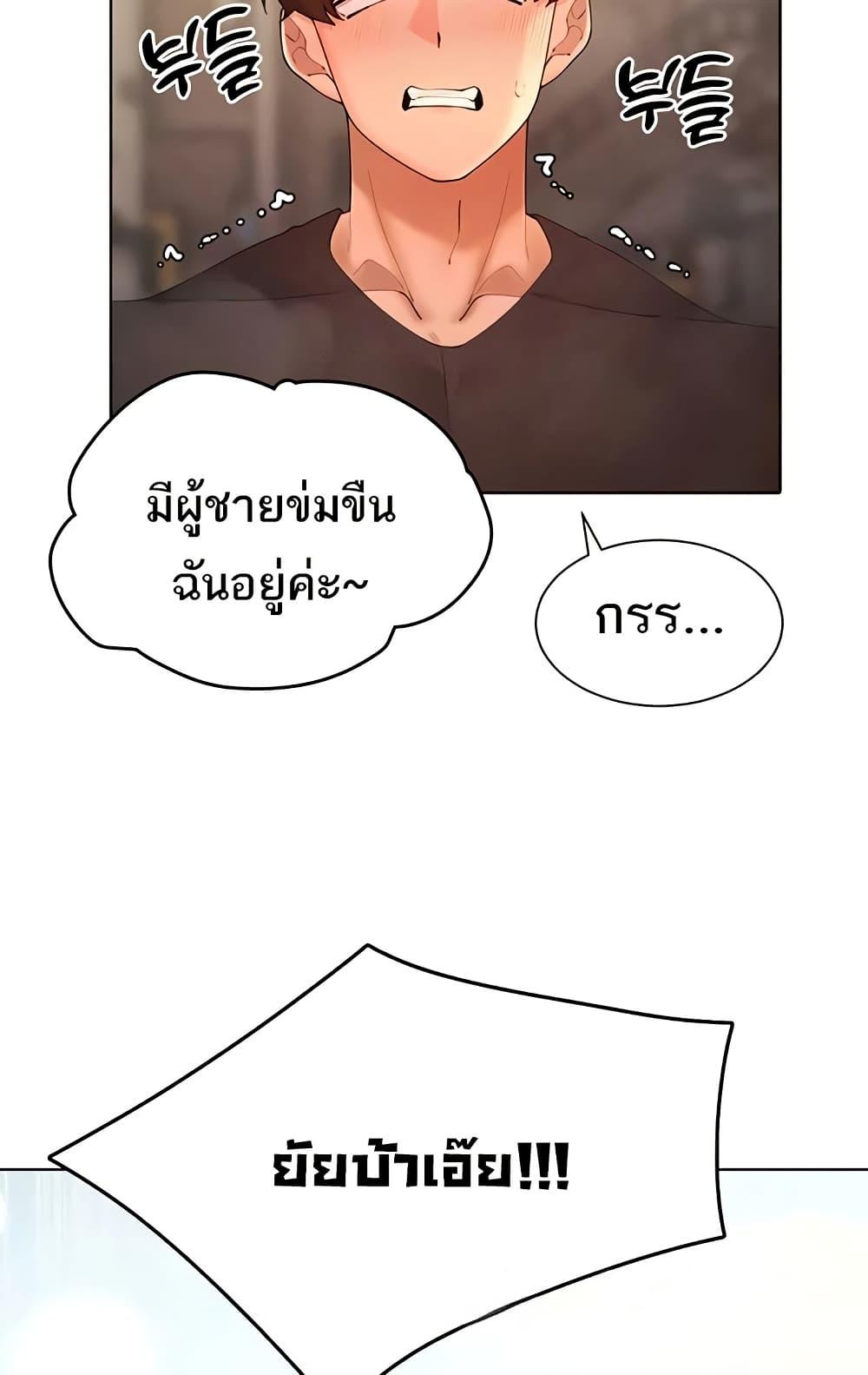 Doujin-Lc- อ่าน โดจิน มังฮวา เกาหลี ญี่ปุ่น จีน แปลไทย The Protagonist Gets Stronger ตอนที่ 1 2 3 4 5 6 7 8 9 10 11 12 13 14 ฟรี ไม่มีโฆษณา อ่าน โดจิน Manhwa เกาหลี ญี่ปุ่น จีน เรามีครบ คัดมาให้เน้นๆ โดจิน 18+ รับประกันความฟินโดย  Doujin Lc