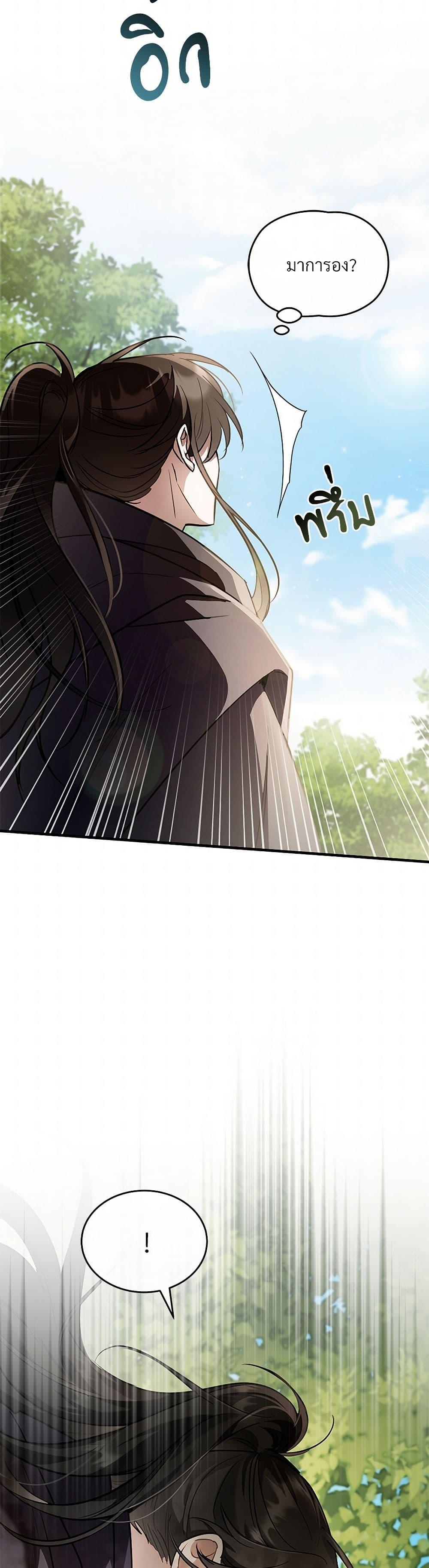 Manga-lc-com อ่านมังงะ อ่านการ์ตูน ออนไลน์ ฟรี The Night Without Shadows ตอนที่ 1 2 3 4 5 6 7 8 9 10 11 12 13 14 ฟรี ไม่มีโฆษณา Manga-lc - อ่าน มังงะ อ่าน การ์ตูน ออนไลน์ อ่านมังงะ ฟรี