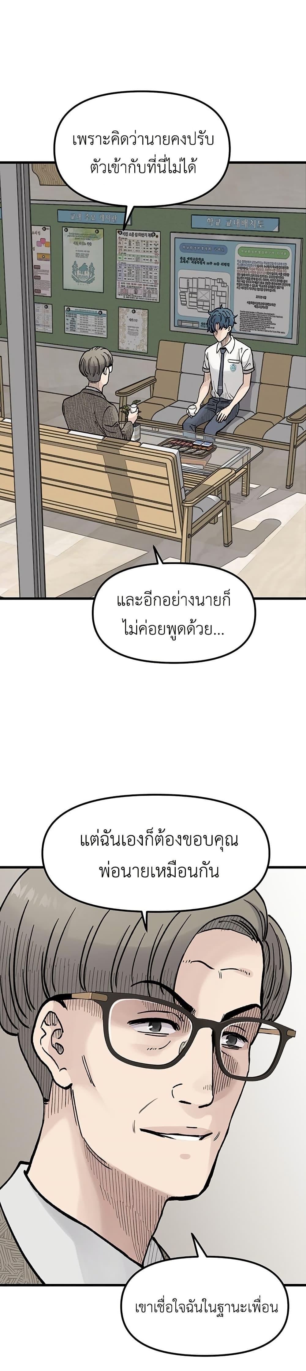 Manga-lc-com อ่านมังงะ อ่านการ์ตูน ออนไลน์ ฟรี The Silent Transfer Student ตอนที่ 1 2 3 4 5 6 7 8 9 10 11 12 13 14 ฟรี ไม่มีโฆษณา Manga-lc - อ่าน มังงะ อ่าน การ์ตูน ออนไลน์ อ่านมังงะ ฟรี