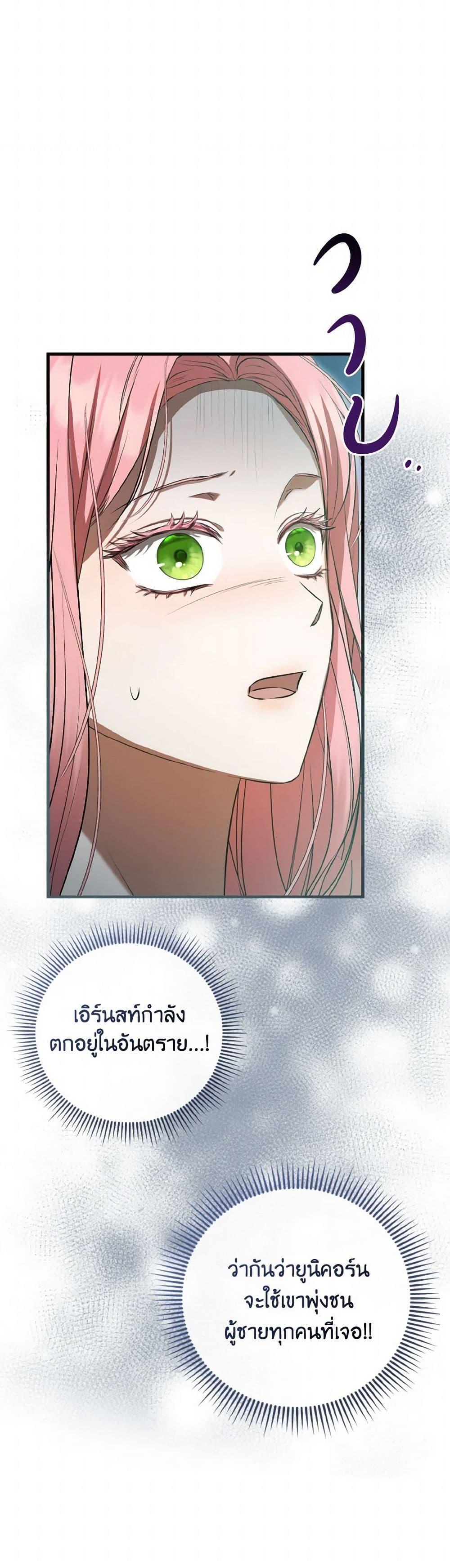 Manga-lc-com อ่านมังงะ อ่านการ์ตูน ออนไลน์ ฟรี I Saw the Future With the Killer Grand Duke ตอนที่ 1 2 3 4 5 6 7 8 9 10 11 12 13 14 ฟรี ไม่มีโฆษณา Manga-lc - อ่าน มังงะ อ่าน การ์ตูน ออนไลน์ อ่านมังงะ ฟรี