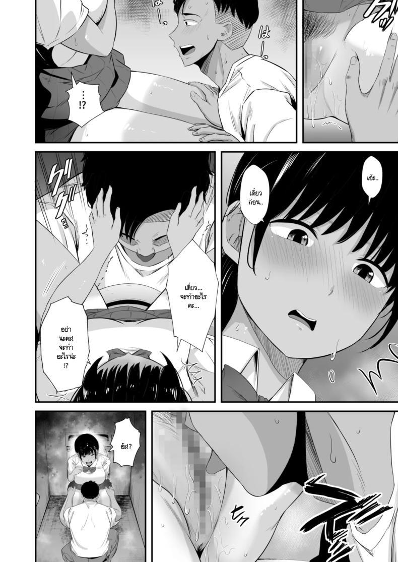 Doujin-Lc- อ่าน โดจิน มังฮวา เกาหลี ญี่ปุ่น จีน แปลไทย แฟนผมตกเป็นทาสกามครูที่ปรึกษาชมรมกรีฑา [Unian (Uni18)] Rikujou-bu no Kanojo ga Akutoku Komon no Onaho ni Ochita Hi ~Suimin Nakadashi Shidou~ ตอนที่ 1 2 3 4 5 6 7 8 9 10 11 12 13 14 ฟรี ไม่มีโฆษณา อ่าน โดจิน Manhwa เกาหลี ญี่ปุ่น จีน เรามีครบ คัดมาให้เน้นๆ โดจิน 18+ รับประกันความฟินโดย  Doujin Lc