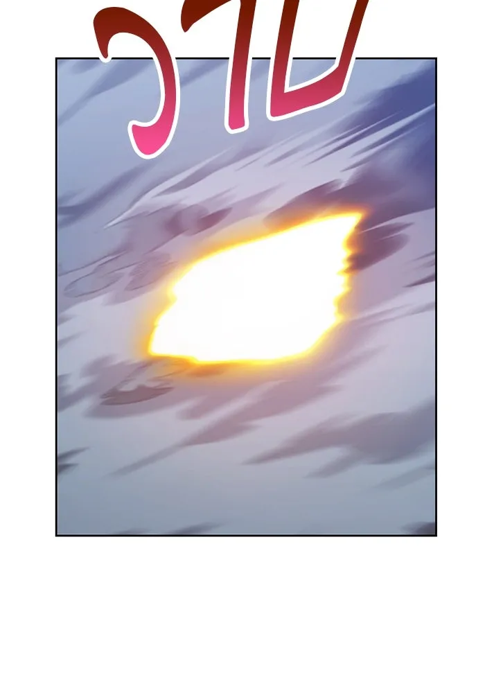 +99 ท่อนไม้พร้อมบวก ตอนที่ 27 รูปที่ 356