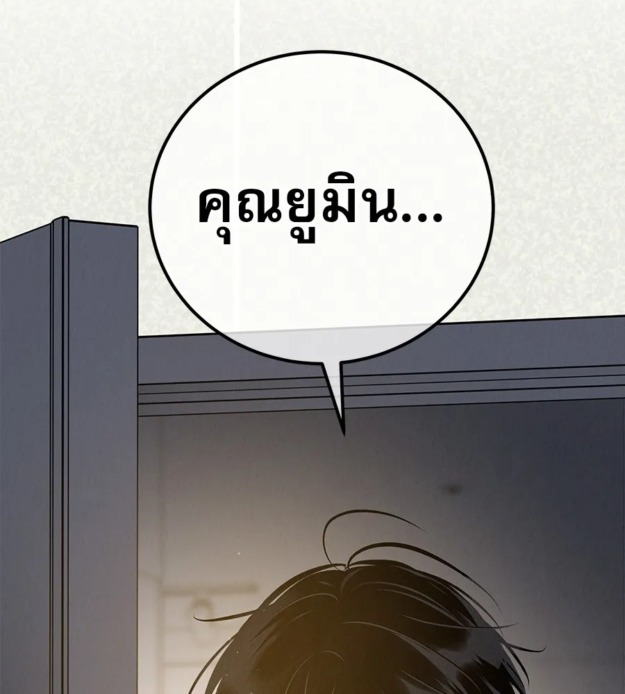 รักหลอกหยอกแฟนเก่า ตอนที่ 51 (จบซีซัน 1) รูปที่ 41