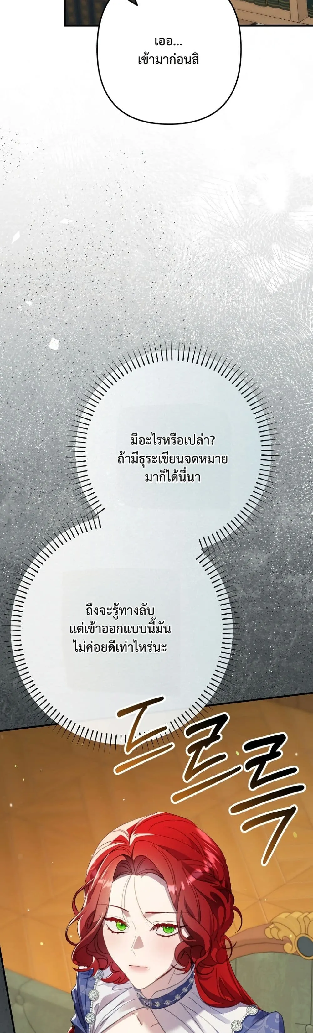 Manga-lc-com อ่านมังงะ อ่านการ์ตูน ออนไลน์ ฟรี I Faked a Pregnancy, but My Husband Returned ตอนที่ 1 2 3 4 5 6 7 8 9 10 11 12 13 14 ฟรี ไม่มีโฆษณา Manga-lc - อ่าน มังงะ อ่าน การ์ตูน ออนไลน์ อ่านมังงะ ฟรี