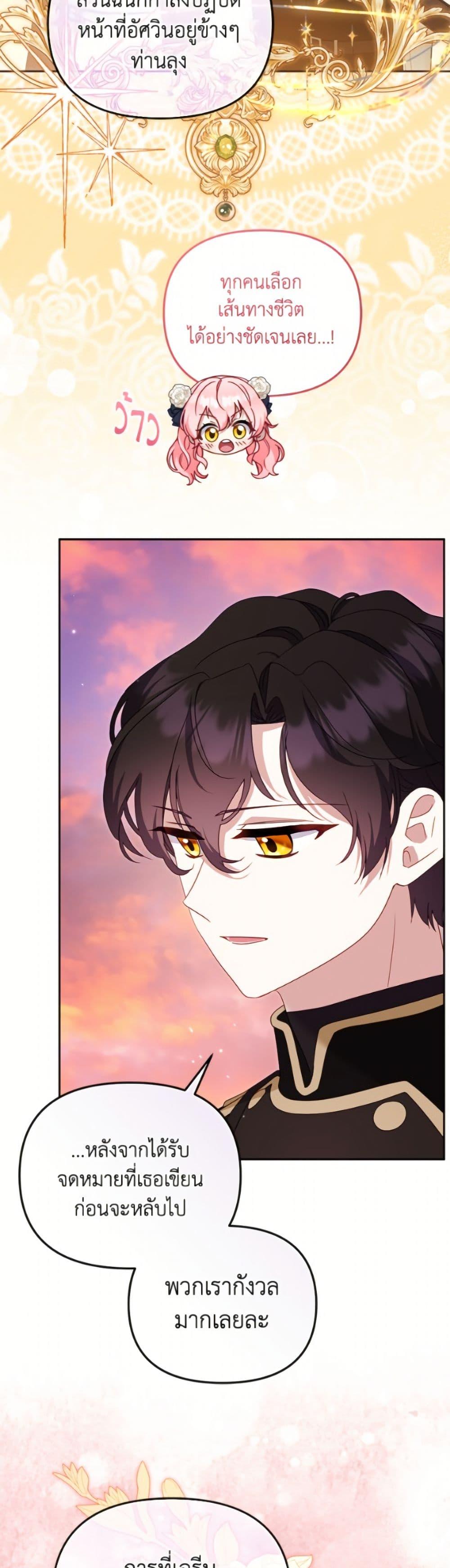 Manga-lc-com อ่านมังงะ อ่านการ์ตูน ออนไลน์ ฟรี I’m Being Raised by Villains ตอนที่ 1 2 3 4 5 6 7 8 9 10 11 12 13 14 ฟรี ไม่มีโฆษณา Manga-lc - อ่าน มังงะ อ่าน การ์ตูน ออนไลน์ อ่านมังงะ ฟรี