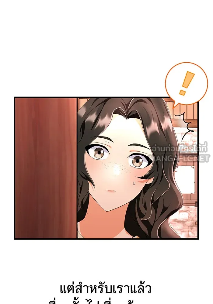 นางร้ายที่ไหนจะมีคุณธรรม ตอนที่ 84 รูปที่ 6