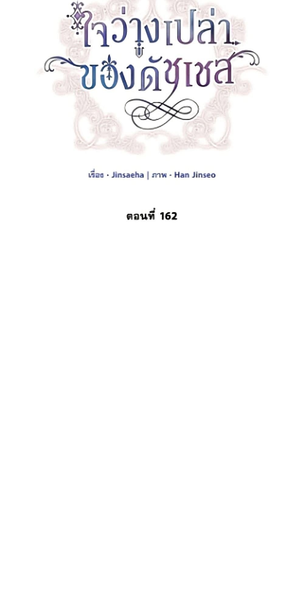 Manga-lc-com อ่านมังงะ อ่านการ์ตูน ออนไลน์ ฟรี The Soulless Duchess ตอนที่ 1 2 3 4 5 6 7 8 9 10 11 12 13 14 ฟรี ไม่มีโฆษณา Manga-lc - อ่าน มังงะ อ่าน การ์ตูน ออนไลน์ อ่านมังงะ ฟรี