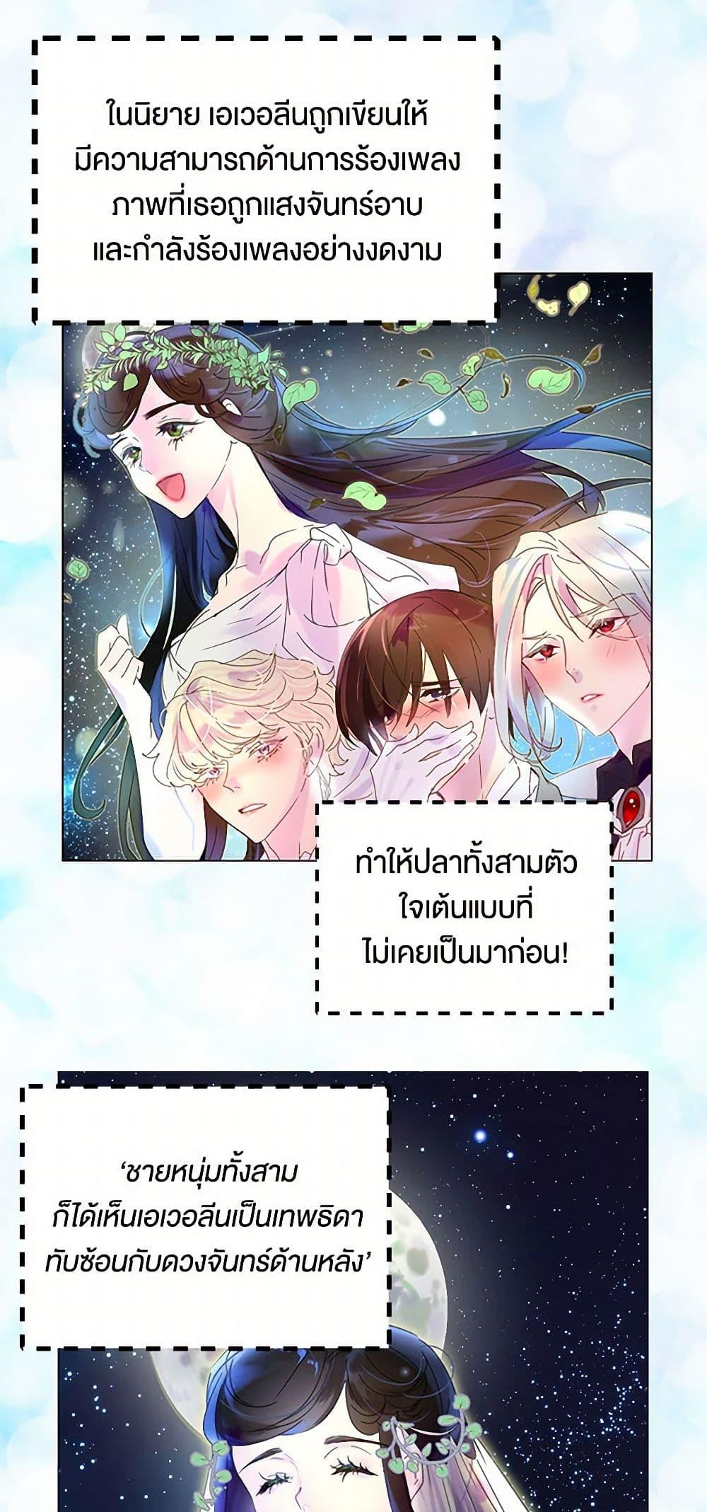 Manga-lc-com อ่านมังงะ อ่านการ์ตูน ออนไลน์ ฟรี Miss Not-So Sidekick ตอนที่ 1 2 3 4 5 6 7 8 9 10 11 12 13 14 ฟรี ไม่มีโฆษณา Manga-lc - อ่าน มังงะ อ่าน การ์ตูน ออนไลน์ อ่านมังงะ ฟรี
