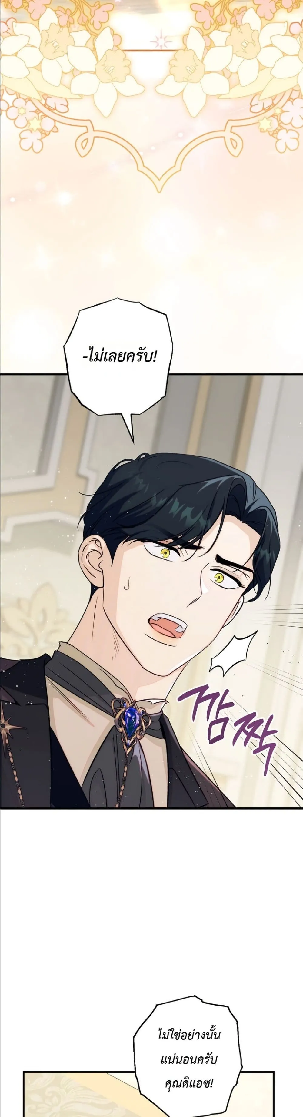 Manga-lc-com อ่านมังงะ อ่านการ์ตูน ออนไลน์ ฟรี Dating the Emperor in Secret, but I Don’t Know About It ตอนที่ 1 2 3 4 5 6 7 8 9 10 11 12 13 14 ฟรี ไม่มีโฆษณา Manga-lc - อ่าน มังงะ อ่าน การ์ตูน ออนไลน์ อ่านมังงะ ฟรี