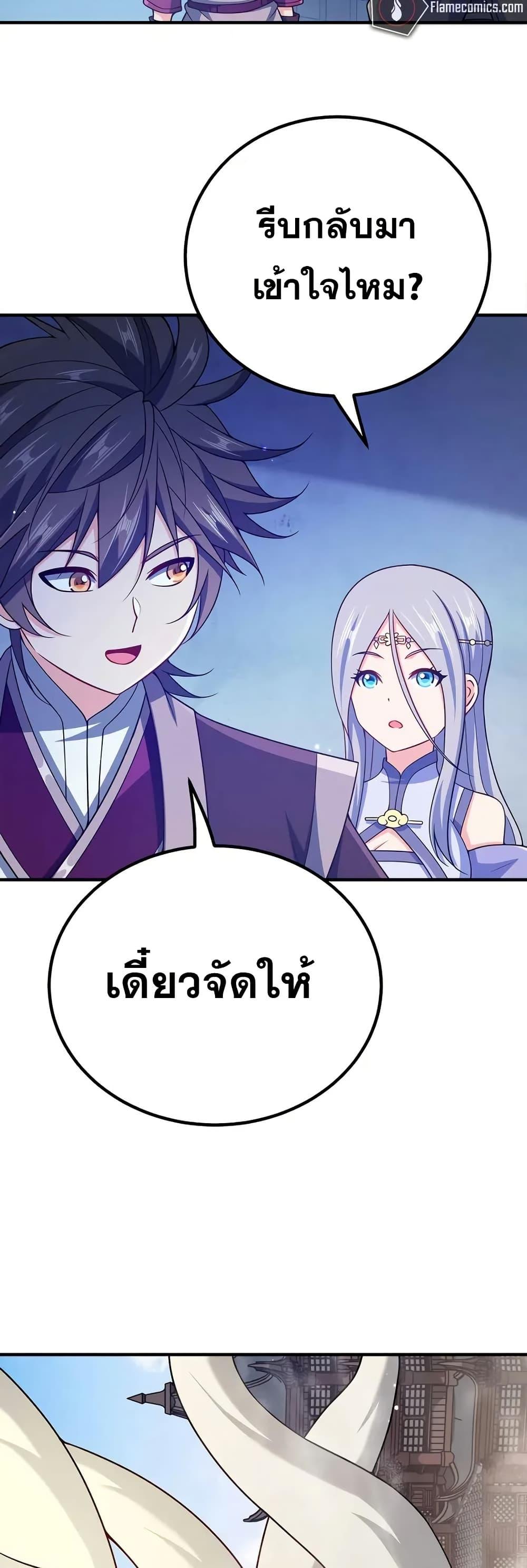 Manga-lc-com อ่านมังงะ อ่านการ์ตูน ออนไลน์ ฟรี My Wife is Actually the Future Tyrant Empress ตอนที่ 1 2 3 4 5 6 7 8 9 10 11 12 13 14 ฟรี ไม่มีโฆษณา Manga-lc - อ่าน มังงะ อ่าน การ์ตูน ออนไลน์ อ่านมังงะ ฟรี