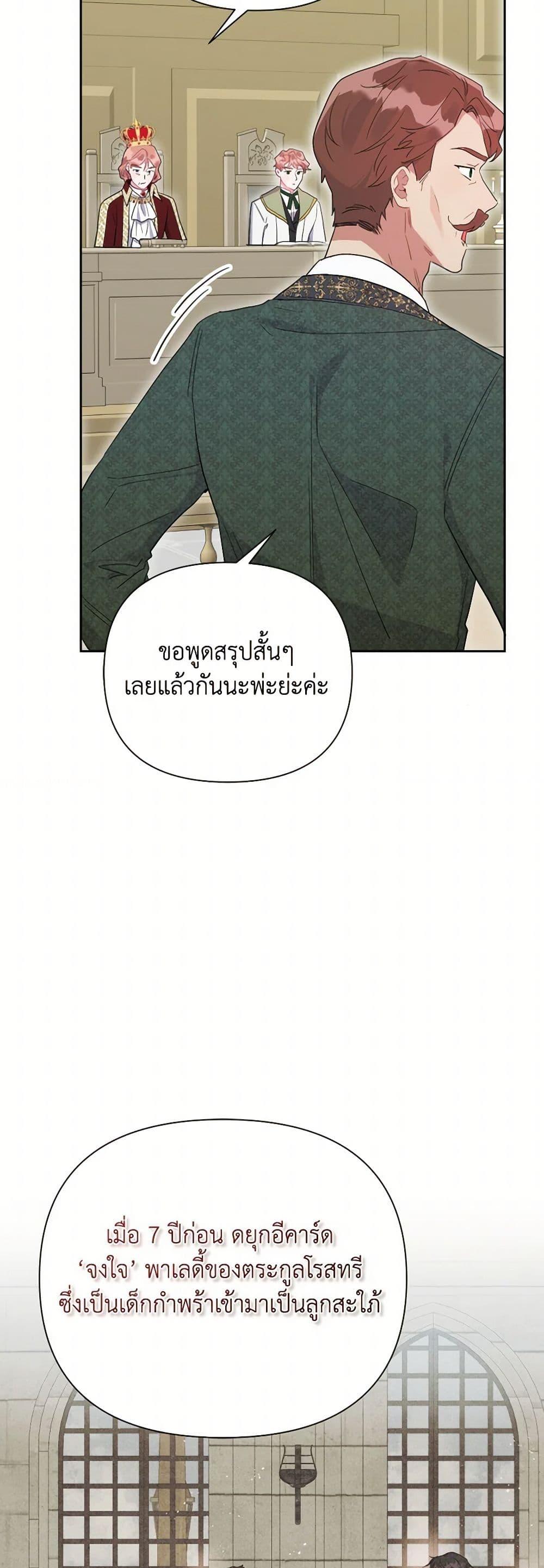 Manga-lc-com อ่านมังงะ อ่านการ์ตูน ออนไลน์ ฟรี The Archvillain’s Daughter-in-Law ตอนที่ 1 2 3 4 5 6 7 8 9 10 11 12 13 14 ฟรี ไม่มีโฆษณา Manga-lc - อ่าน มังงะ อ่าน การ์ตูน ออนไลน์ อ่านมังงะ ฟรี