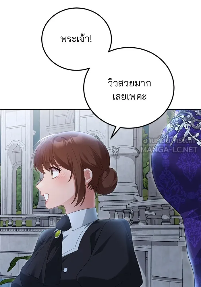 แผนหย่าสามีทรราช ตอนที่ 67 รูปที่ 36