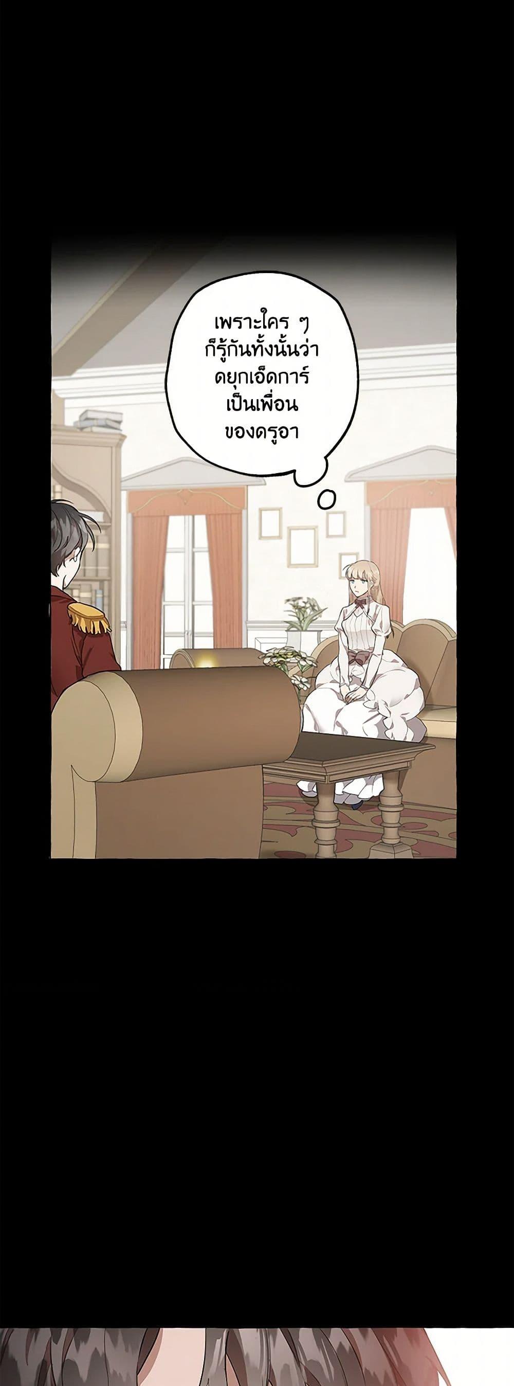 Manga-lc-com อ่านมังงะ อ่านการ์ตูน ออนไลน์ ฟรี It Was All a Mistake ตอนที่ 1 2 3 4 5 6 7 8 9 10 11 12 13 14 ฟรี ไม่มีโฆษณา Manga-lc - อ่าน มังงะ อ่าน การ์ตูน ออนไลน์ อ่านมังงะ ฟรี