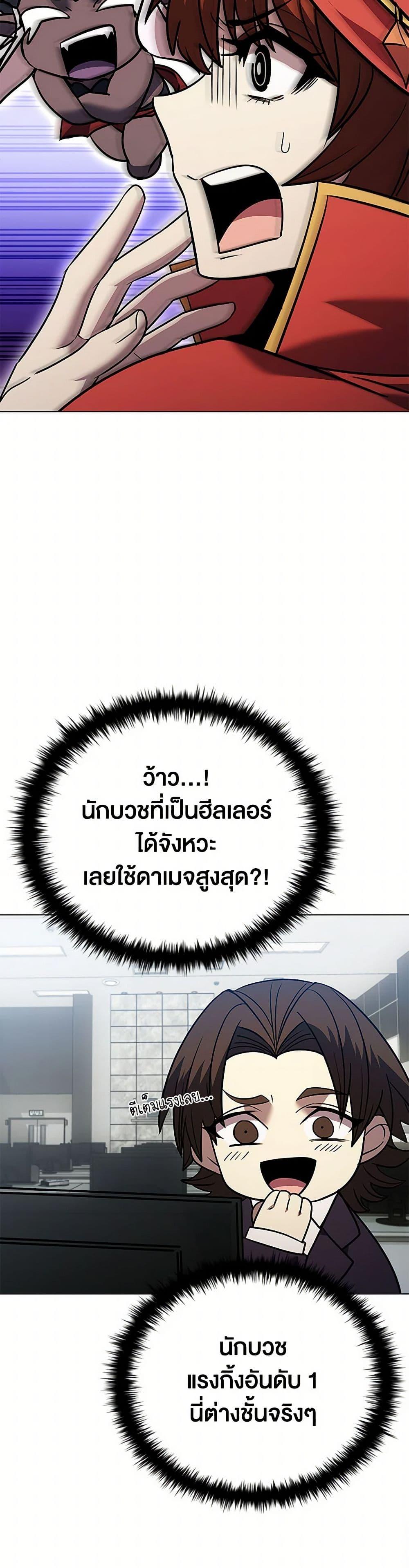 Manga-lc-com อ่านมังงะ อ่านการ์ตูน ออนไลน์ ฟรี Taming Master ตอนที่ 1 2 3 4 5 6 7 8 9 10 11 12 13 14 ฟรี ไม่มีโฆษณา Manga-lc - อ่าน มังงะ อ่าน การ์ตูน ออนไลน์ อ่านมังงะ ฟรี