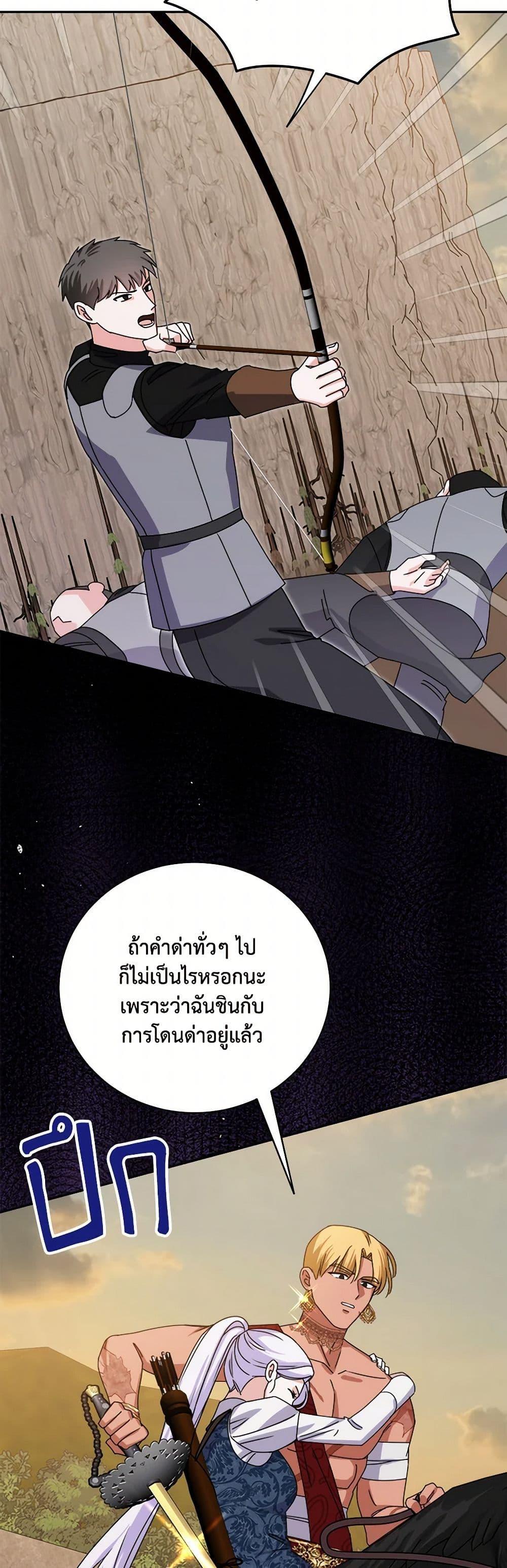 Manga-lc-com อ่านมังงะ อ่านการ์ตูน ออนไลน์ ฟรี All About the Duke ตอนที่ 1 2 3 4 5 6 7 8 9 10 11 12 13 14 ฟรี ไม่มีโฆษณา Manga-lc - อ่าน มังงะ อ่าน การ์ตูน ออนไลน์ อ่านมังงะ ฟรี