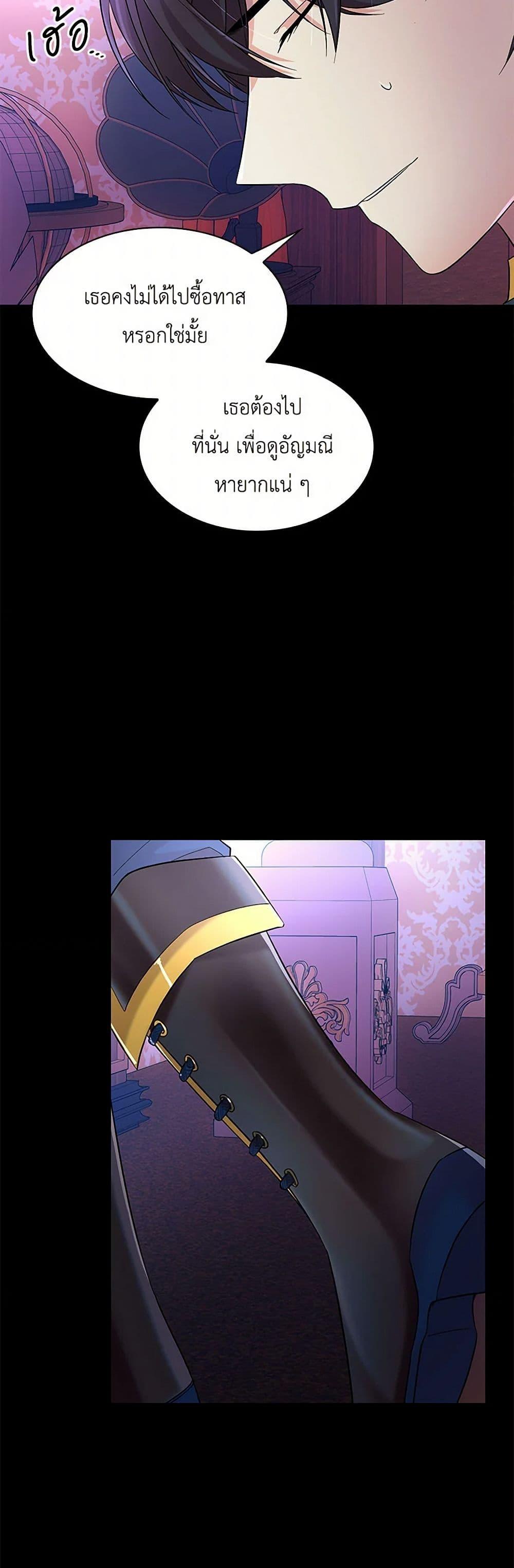 Manga-lc-com อ่านมังงะ อ่านการ์ตูน ออนไลน์ ฟรี Villains Behind the Curtains ตอนที่ 1 2 3 4 5 6 7 8 9 10 11 12 13 14 ฟรี ไม่มีโฆษณา Manga-lc - อ่าน มังงะ อ่าน การ์ตูน ออนไลน์ อ่านมังงะ ฟรี