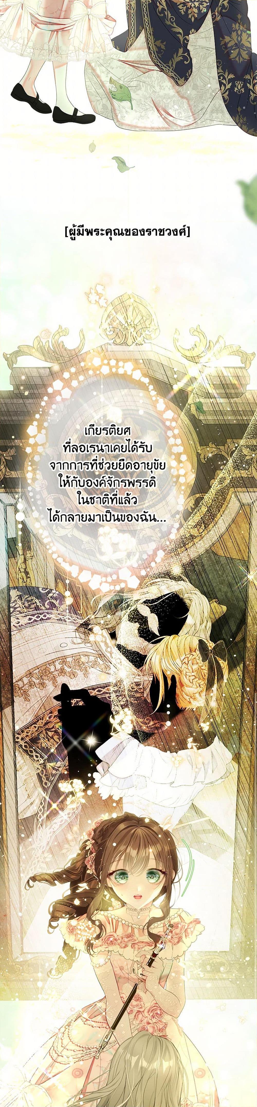 Manga-lc-com อ่านมังงะ อ่านการ์ตูน ออนไลน์ ฟรี The World Without My Sister Who Everyone Loved ตอนที่ 1 2 3 4 5 6 7 8 9 10 11 12 13 14 ฟรี ไม่มีโฆษณา Manga-lc - อ่าน มังงะ อ่าน การ์ตูน ออนไลน์ อ่านมังงะ ฟรี